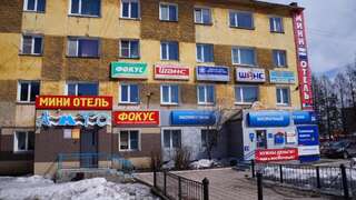 Фото Хостел Rooms on lenina 32 г. Елизово